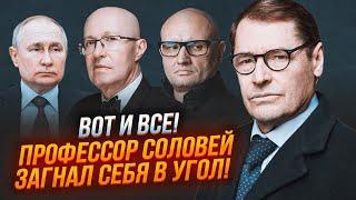 ЖИРНОВ: Соловей попался на УЛОВКУ Кремля! Всплыл его КУРАТОР - он заказал МОЧИТЬ Патрушева