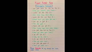 Interrogative Sentences-Present Perfect Tense #shorts#viral#trending#education#subscribe#shortvideo