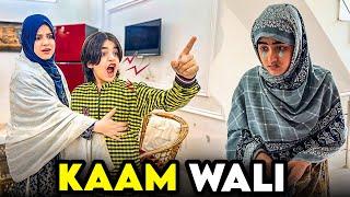 Shaheer Ne Kam Wali Ki Chori Kaise Pakri | Moral Short Story | Rida Naqqash