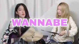 ITZY - WANNABE (워너비) Cover by Yujin Guitar x You's Drum