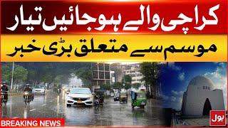 Rain Prediction In Karachi? | Latest Weather Forecast | Updates Today | Breaking News