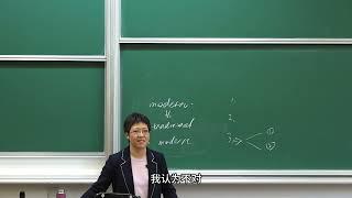 【西方马克思主义哲学】第八讲：霍克海默、阿多诺与启蒙辩证法（上） - 复旦大学 Fudan University