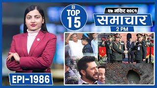 Top 15 Afternoon News|| December 12 , 2024 ||Nepal Times