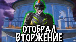 ОТЖАЛ ВТОРЖЕНИЕ в ПУБГ Мобайл | Охота на ДОНАТЕРА в ПАБГ Мобайл | PUBG Mobile