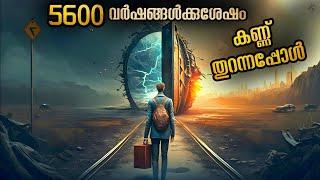 ലോകത്തെ മാറ്റിമറിക്കാൻ ശേഷിയുള്ള വലിയൊരു ശക്തി ഒരു ബ്രഹ്മാണ്ഡമായ സിനിമയുടെ കഥ