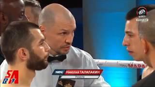 St Petersberg Fights: Elmur Samedov v Gonzalo Marrquez