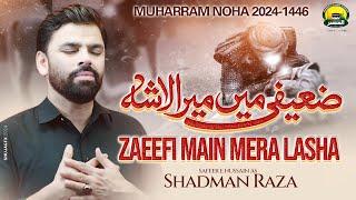 Zaeefi Main Mera Lasha | Shadman Raza Nohay 2024 | Muharram 2024/1446