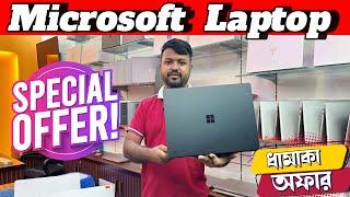 Used Laptop Price In BD  Used Laptop Price In Bangladesh 2024  Laptop Price In BD  Used Laptop