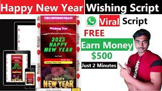Create Happy New Year 2023 Wishing Script For Blogger Free Download | Happy New Year Viral Script