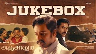 Anjaamai - Audio Jukebox | Vidharth, Vani | Raghav Prasad, N Kannan | Sp Subburaman | Thiruchithram