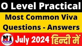 O Level Practical Viva Questions - Answers | O Level Practical Exam 2024 | O Level practical 2024