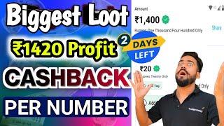 BIGGEST LOOT ₹1420CASHBACK IN UPI || FPAY APP LOOT TRICK 2024 || BEST EARNING APP TODAY !!
