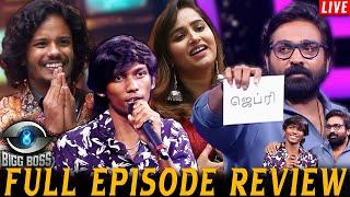 Jeffery வீட்டுக்கு கிளம்புங்க.. Bye Bye.. VJS - Bigg Boss 8 Tamil Full Episode Live