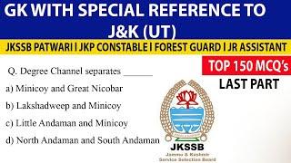 GK WITH SPECIAL REF. TO J&K UT l TOP 150 MCQ'S l Last Part JKP CONSTABLE l PATWARI l F. GUARD J.AST