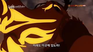 페이트 그랜드 오더 절대마수전선 바빌로니아 18화 케찰코아틀 보구 피에드라 델 솔