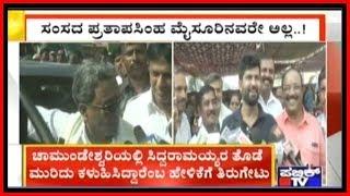 Siddaramaiah Hits Out At Pratap Simha's Comments On Chamundeshwari Election Defeat