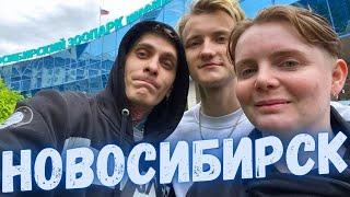 Последний выпуск Путешествия! Новосибирск - лучший зоопарк!