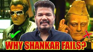 Why Shankar Fails?/Shankar ஏன் தோற்றுப்போகிறார்?