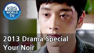 Your Noir | 당신의 누아르 [2013 Drama  Special / ENG / 2013.10.25]