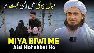 Miya Biwi Me Aisi Mohabbat Ho | Mufti Tariq Masood