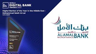 (WDB23) Digital Banker of the Year in the Middle East (Al-Amal Microfinance Bank (AMB))