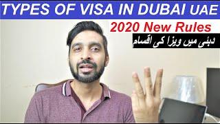 Types of Visa in UAE Dubai New rules 2020|First Time Moving to Dubai |Visas in UAE Dubai
