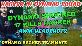 Hacker in Dynamo Gaming Squad First Time, Dynamo Hacker Teammate Gameplay, AWM Headshot