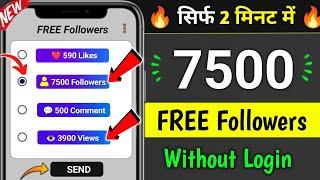 Instagram Par Follower Kaise Badhaye | how to increase followers on Instagram | Instagram Followers