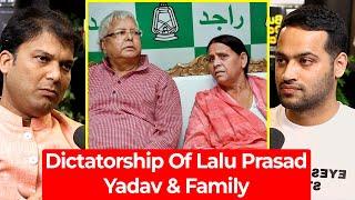 The Fear Of Lalu Prasad Yadav, Rabri Devi & Family In Bihar - Mrityunjay Sharma | Raj Shamani Clips