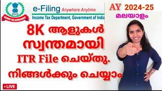 ITR e Filing Online AY 2024-25 Malayalam