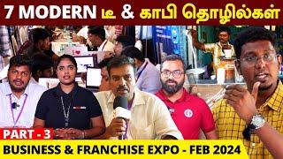 7 விதமான டீ & காபி தொழில் வாய்ப்புகள் | 2024 Business and Franchise Expo | Tea and Coffee franchise