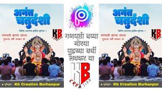 Anant Chaturtdashi banner editing tutorial in PicsArt | Kb Creation MP68