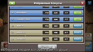 Как получить халявные МЕДАЛИ в Clash of Clans