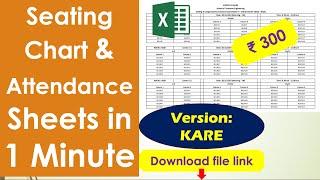 How to create automatic seating plan and attendance sheet in 1 minute | Fully Automatic | MS Excel