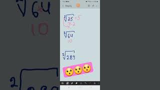 #youtubeshorts #shorts #short #mathematics #math #schoollife #kvadratkök #squareroot