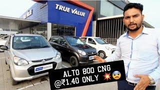 Alto 800 cng सिर्फ 1.40लाख में ️| TRUE VALUE CERTIFIED CARS UNDER ₹2 LAKHS BUDGET 