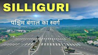 Silliguri City Tour | Paradise of India | West Bengal | Jalpaiguri 