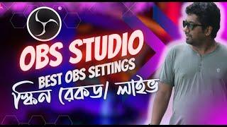 How to record high-quality videos using OBS Studio | OBS Studio for Beginners