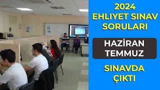 GARANTİ SORULAR BİR ARADA / 2024 HAZİRAN TEMMUZ Ehliyet Soruları / 2024 Ehliyet Sınav Soruları