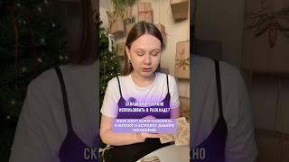 Подписывайся на канал #знакизодиака #гороскоп #астрология #таро