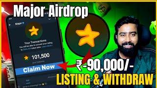 SELL MAJOR AIRDROP ⭐ FULL UPDATE || MAJOR CLAIM PROCESS  WITHDRAW ..OFFICIAL LISTING DATE.  DOGS