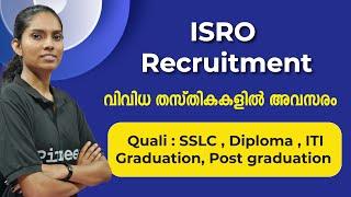 New Notification | ISRO Recruitment 2024 | 2000+ vacancy | Quali : SSLC/Diploma/ITI/ etc. | #isro