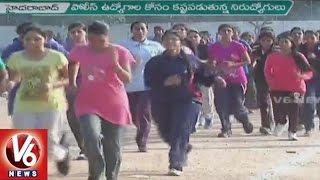 TS Police Recruitment | Preliminary Test Qualified Youth Concentrate On Physical Events | V6 News