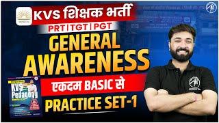 KVS 2025 | KVS General Awareness Practice Set-1 | KVS EXAM 2025 | KVS By Adhyayan Mantra