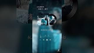 张紫宁 | 紫忆《九重紫 Blossom》（插曲）