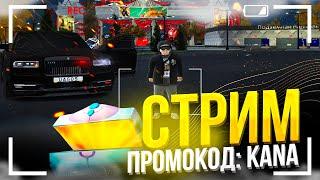 САМОЛЕТ МО НАПАДЕНИЕ СТРИМ РАДМИР / RADMIR RP HASSLE ONLINE GTA 5