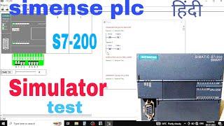 Microwin step7  Simulator test/siemense plc s7-200 Program simulator /hindi 2023