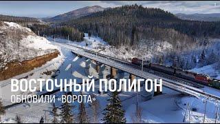 На стартовой точке Восточного полигона обновили инфраструктуру || Итоги недели 01.12.2024