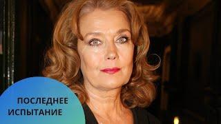 ИРИНА АЛФЁРОВА В ГЛАВНОЙ РОЛИ ЛУЧШЕГО ФИЛЬМА ЗА ЭТИ 10 ЛЕТ!!! Последнее испытание