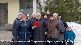 «Сегодня «Жилищник» отнял наши голоса, а завтра отнимет квартиры?»